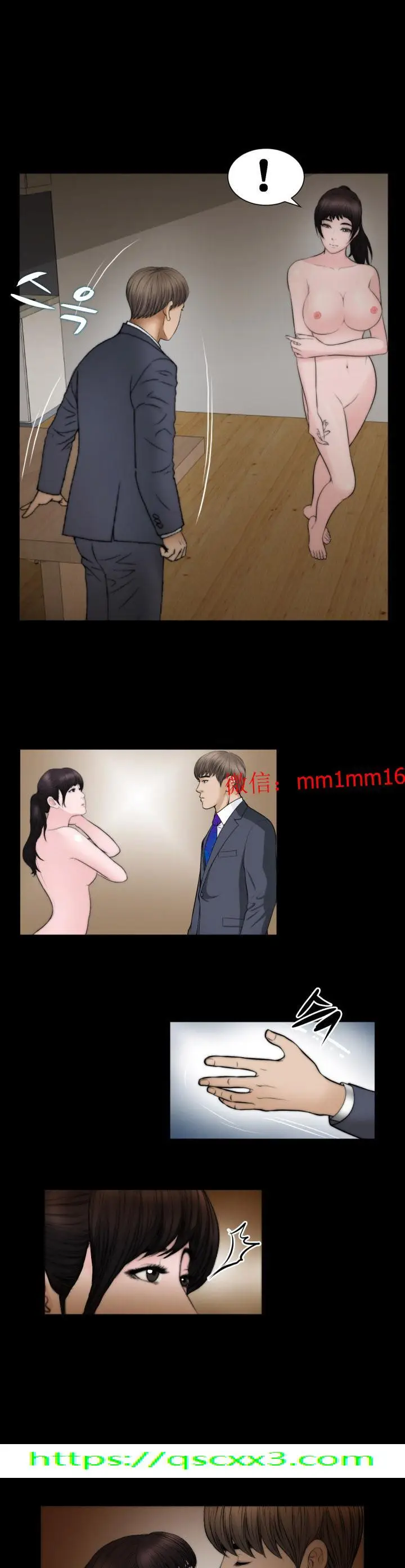 漫画《不一样的她》第22章第24张图