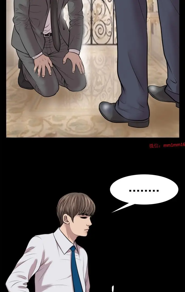 漫画《不一样的她》第23章第11张图