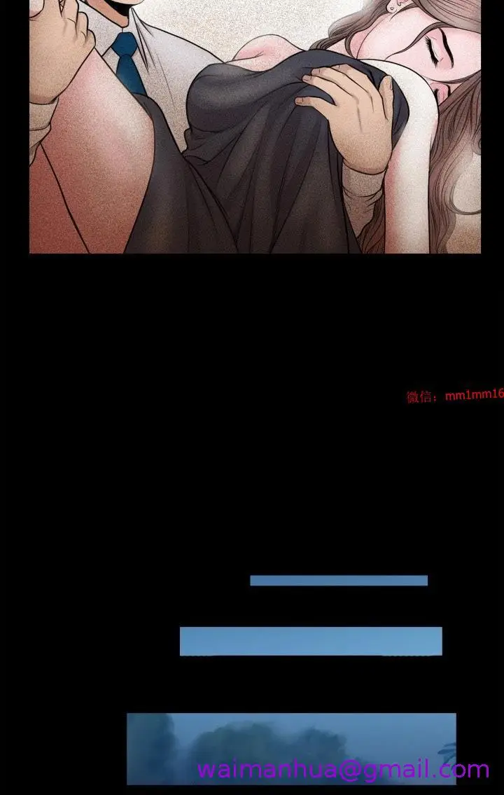 漫画《不一样的她》第23章第13张图