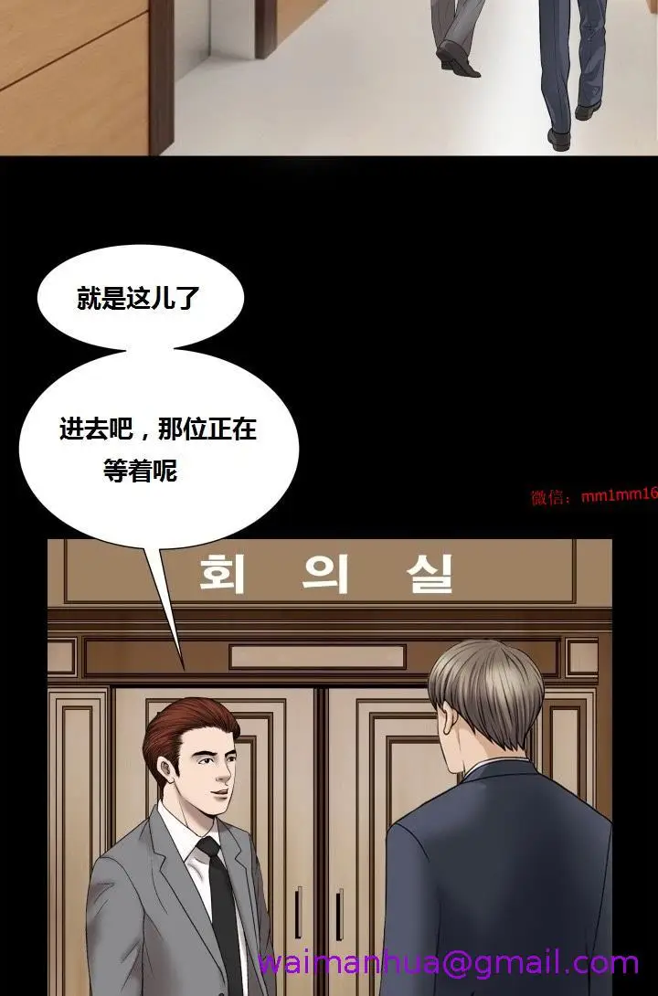 漫画《不一样的她》第23章第21张图