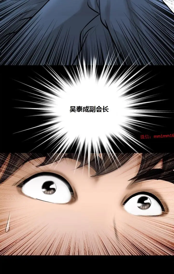 漫画《不一样的她》第23章第23张图