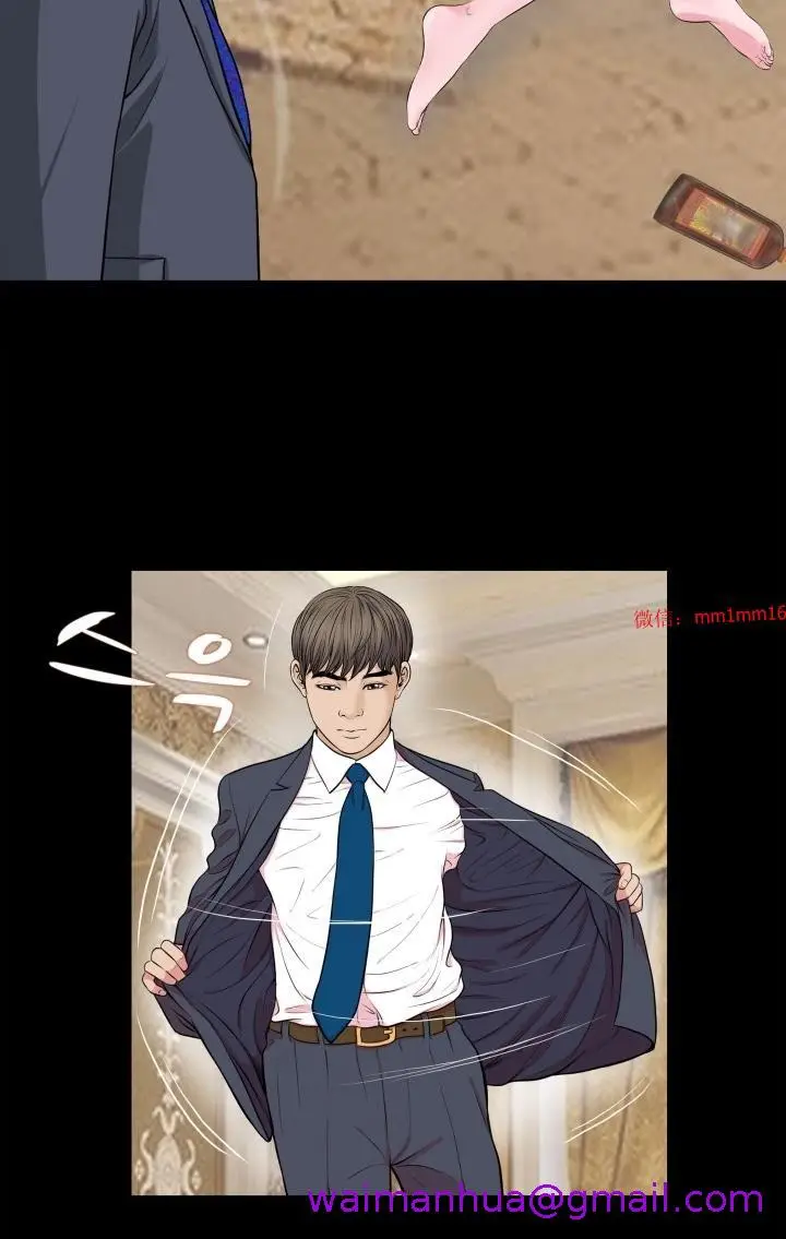 漫画《不一样的她》第23章第5张图