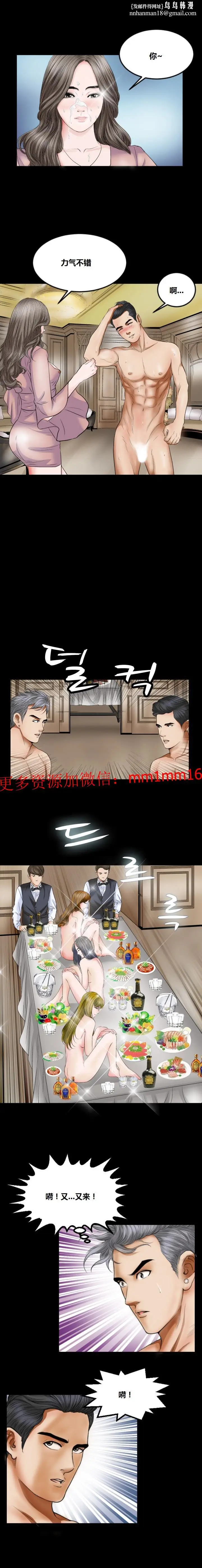 漫画《不一样的她》第14章第10张图