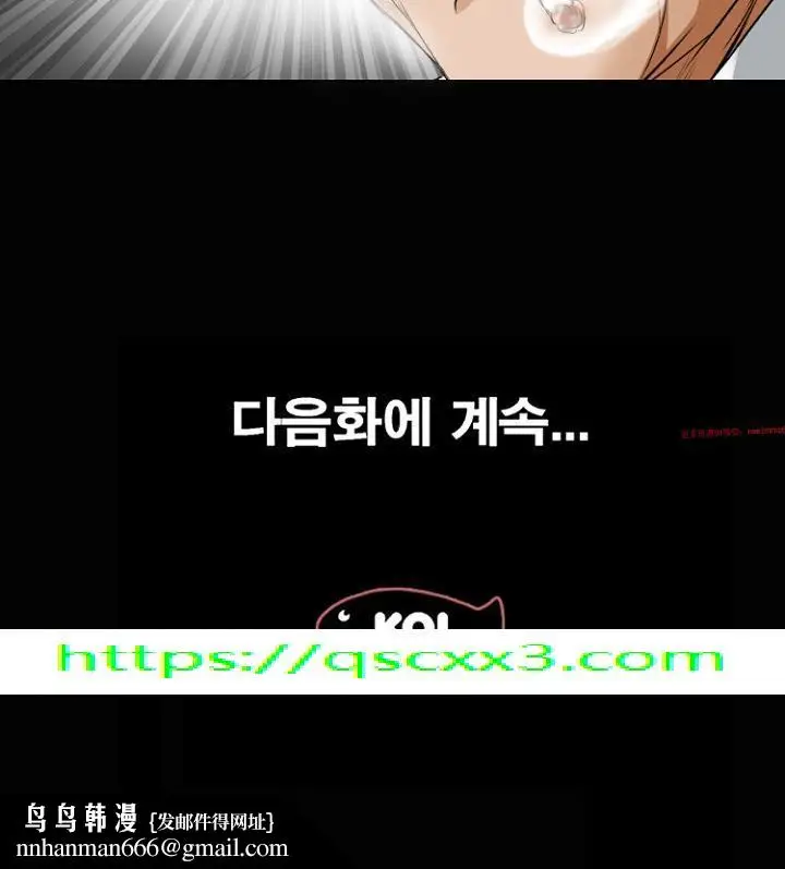 漫画《不一样的她》第13章第22张图