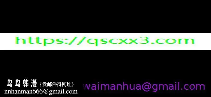 漫画《不一样的她》第16章第21张图