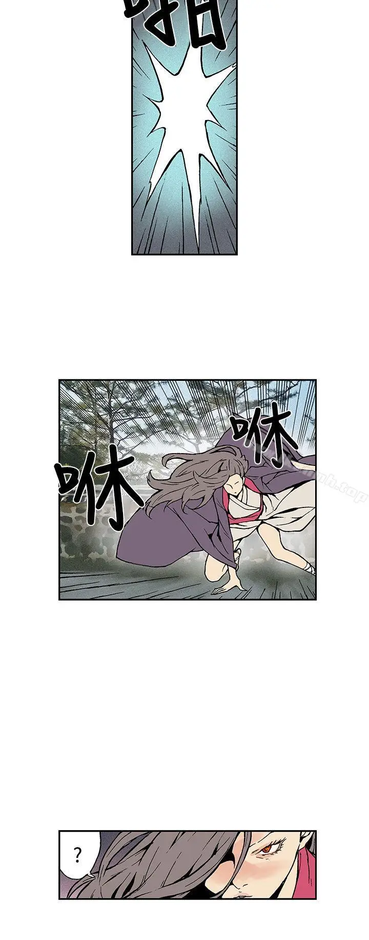 漫画《月红夜花(完结)》第13话第4张图