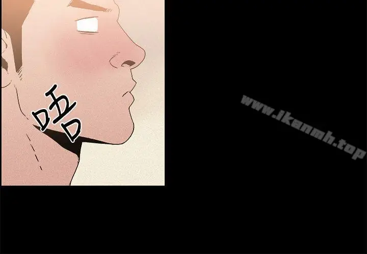 漫画《丑闻第一季(完结)》第16话第5张图