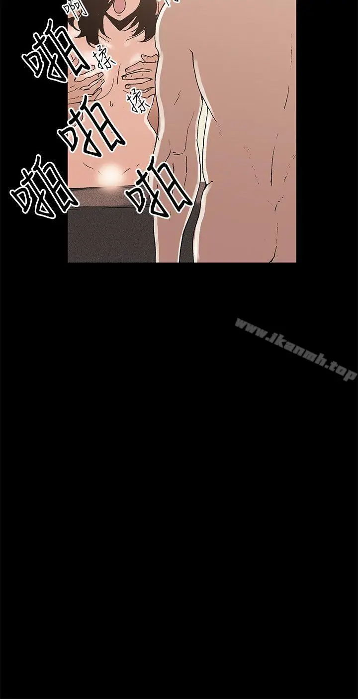 漫画《丑闻第一季(完结)》第3话第16张图