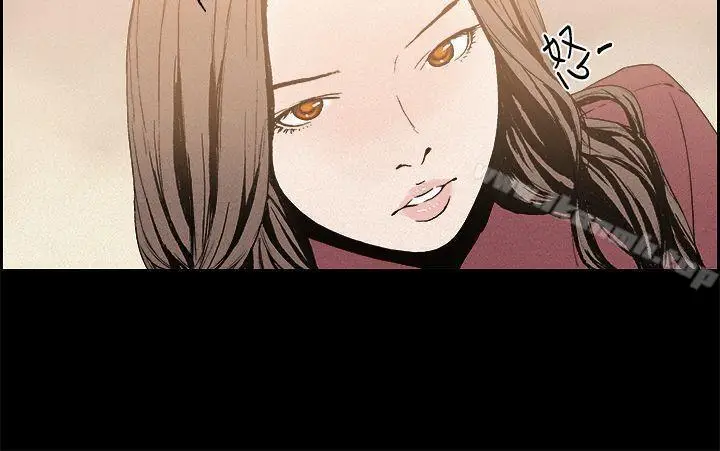 漫画《丑闻第一季(完结)》第13话第9张图