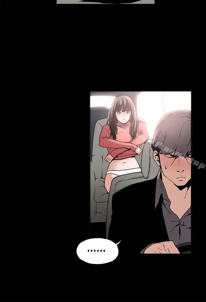 漫画《丑闻第一季(完结)》第6话第2张图