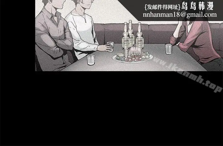 漫画《丑闻第一季(完结)》第1话第12张图