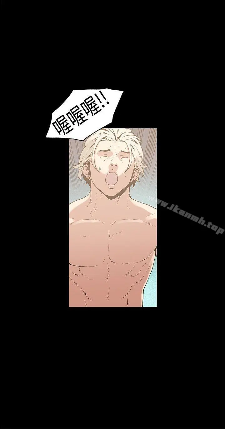漫画《丑闻第一季(完结)》第1话第2张图