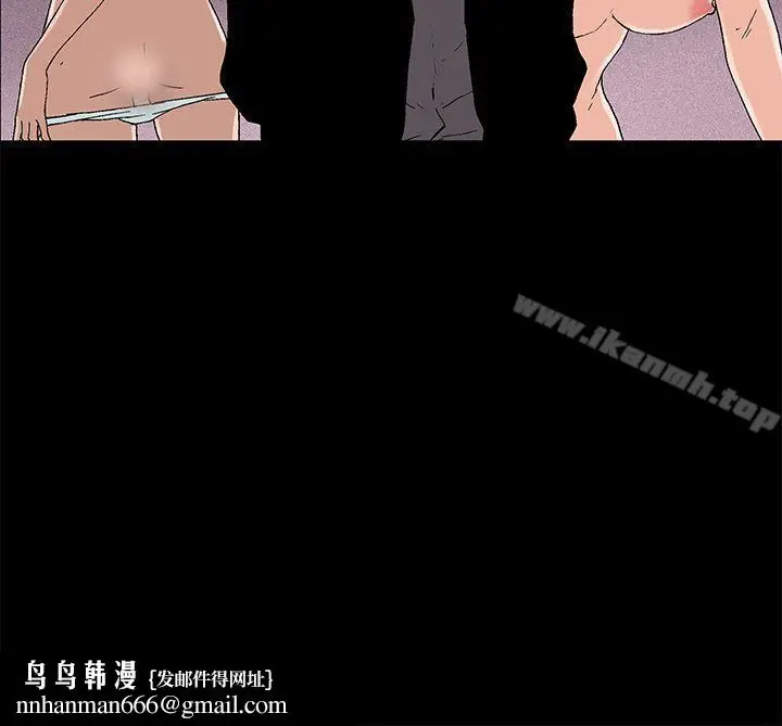 漫画《丑闻第一季(完结)》第1话第23张图