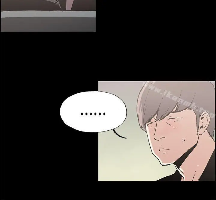 漫画《丑闻第一季(完结)》最终话第13张图