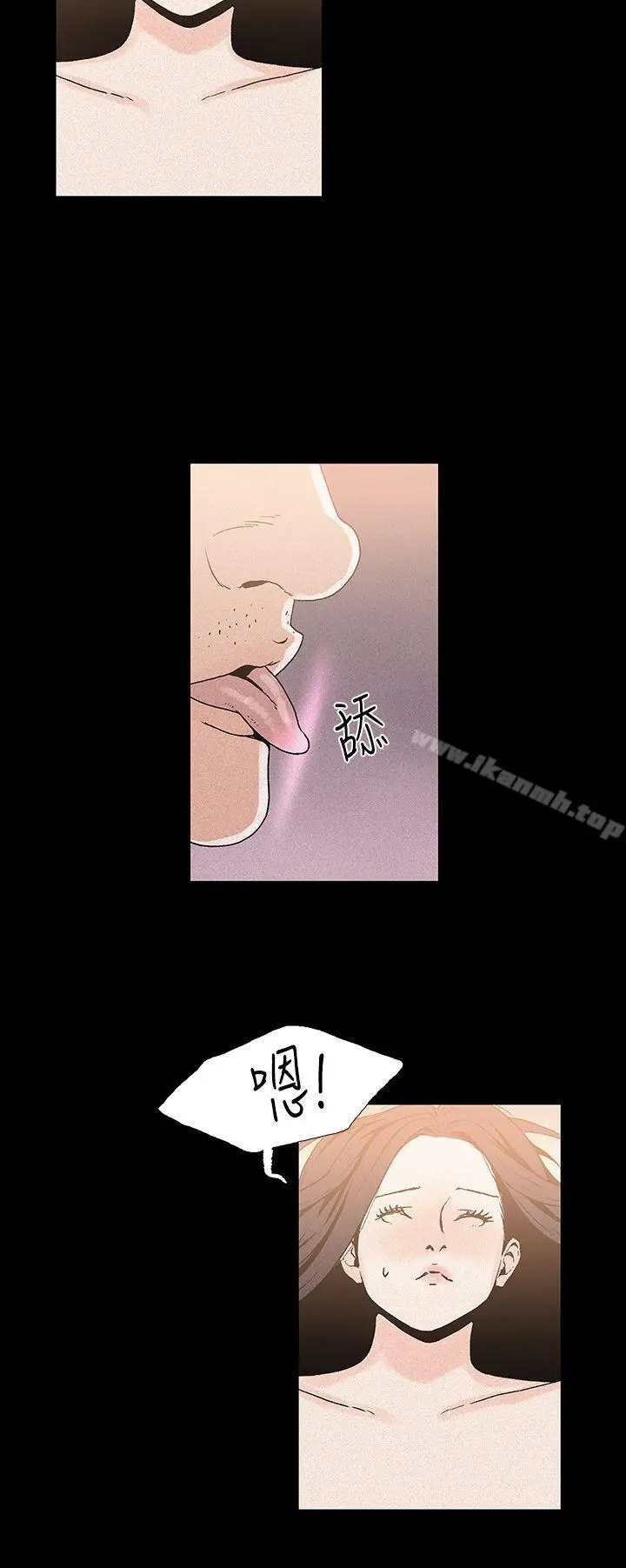 漫画《丑闻第一季(完结)》第20话第11张图