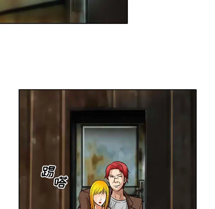 漫画《暗黑之恋》第71话第19张图