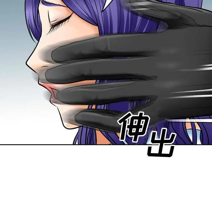 漫画《暗黑之恋》第71话第41张图