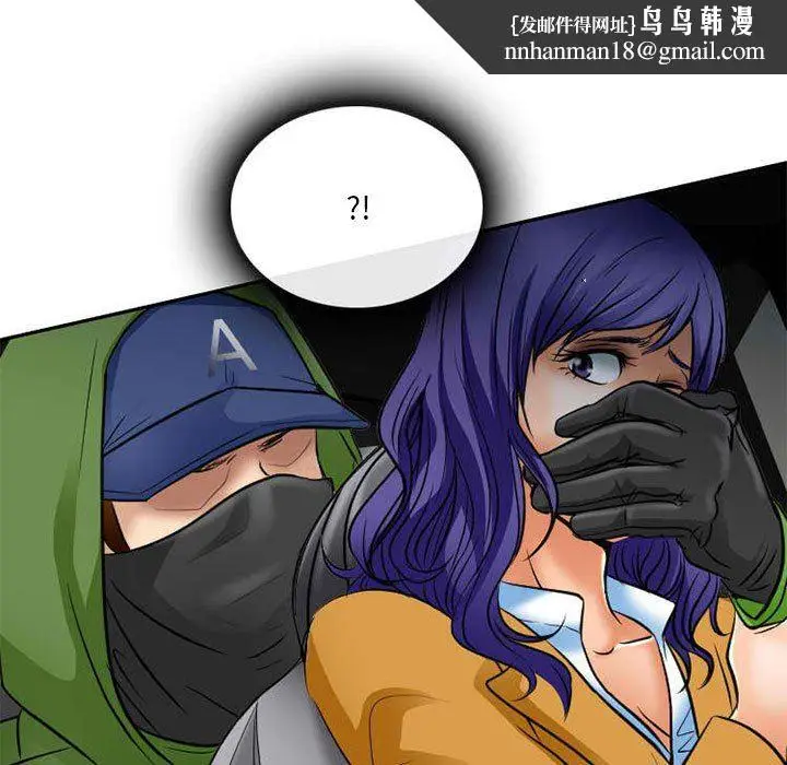 漫画《暗黑之恋》第71话第43张图