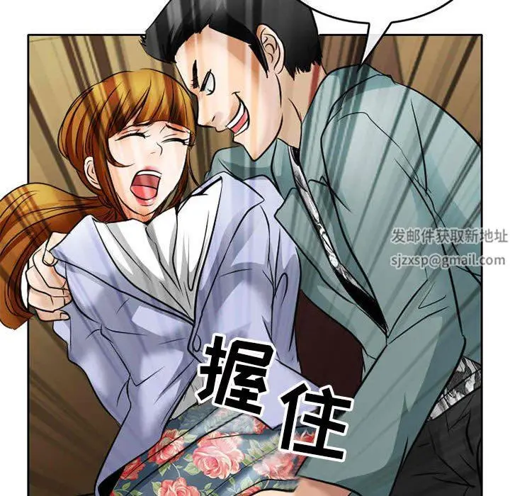 漫画《暗黑之恋》第71话第64张图