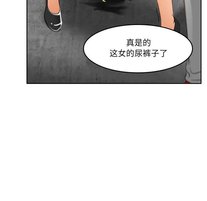 漫画《暗黑之恋》第71话第73张图