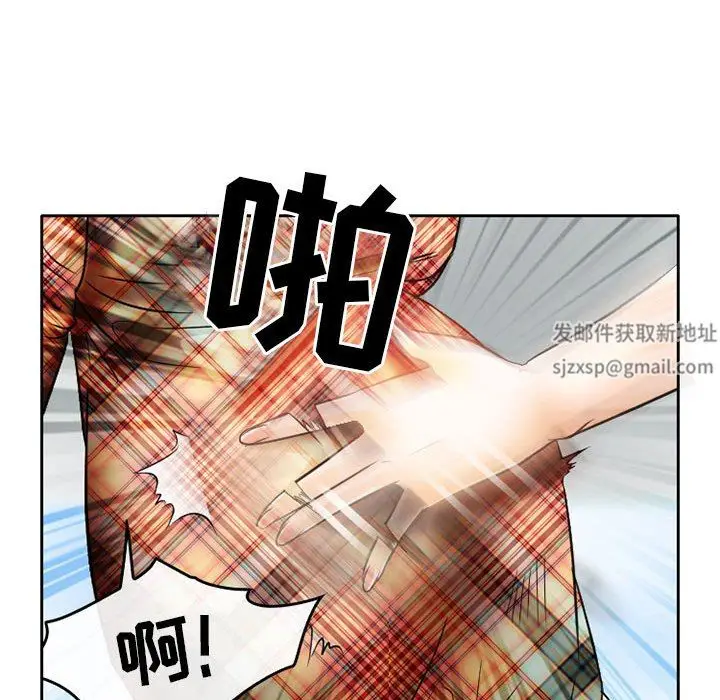 漫画《暗黑之恋》第70话第43张图