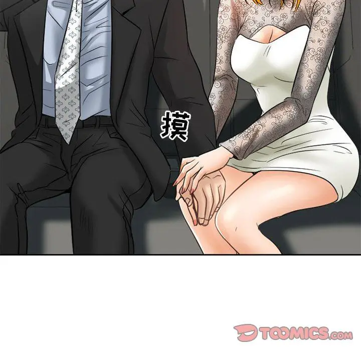 漫画《暗黑之恋》第70话第58张图