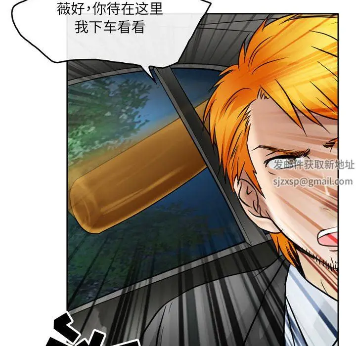 漫画《暗黑之恋》第70话第81张图