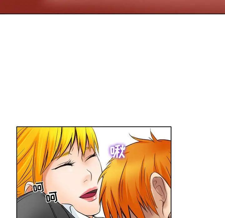 漫画《暗黑之恋》第61话第32张图