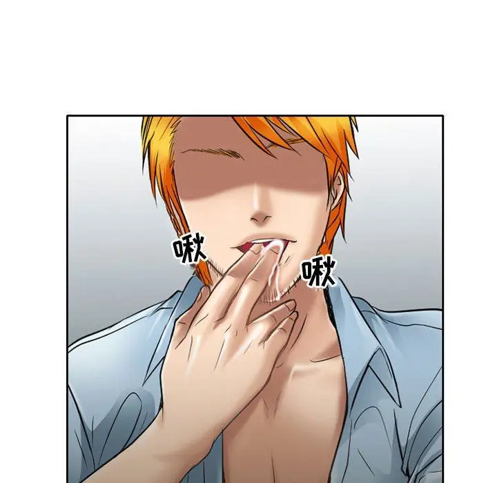 漫画《暗黑之恋》第61话第50张图