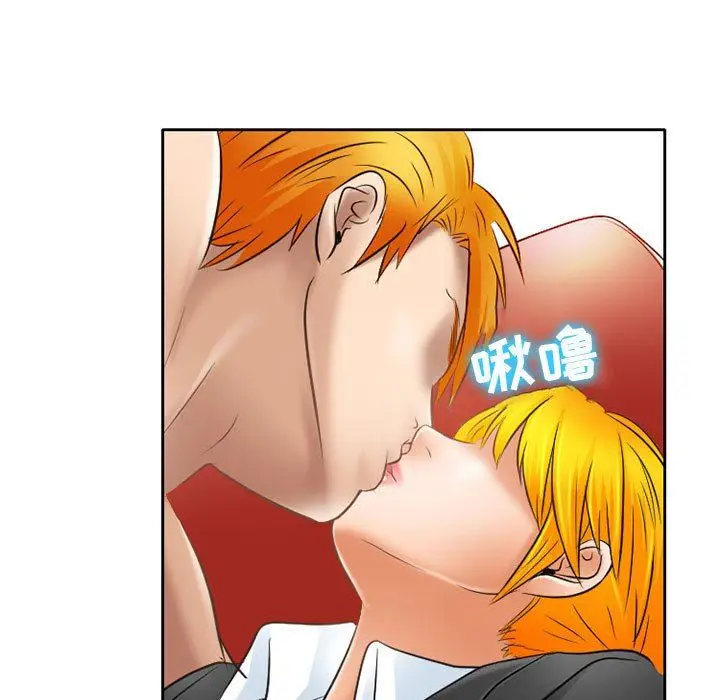 漫画《暗黑之恋》第61话第77张图
