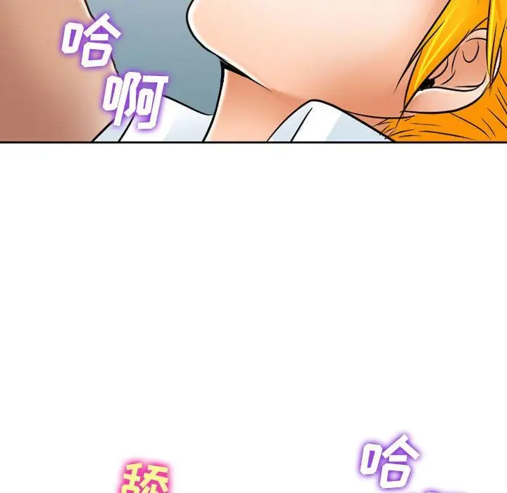 漫画《暗黑之恋》第61话第80张图