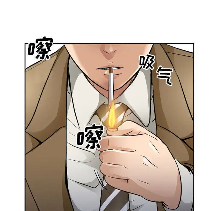 漫画《暗黑之恋》第69话第13张图