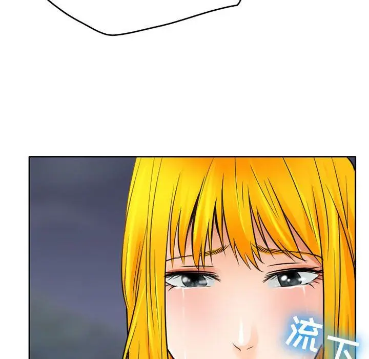 漫画《暗黑之恋》第69话第45张图