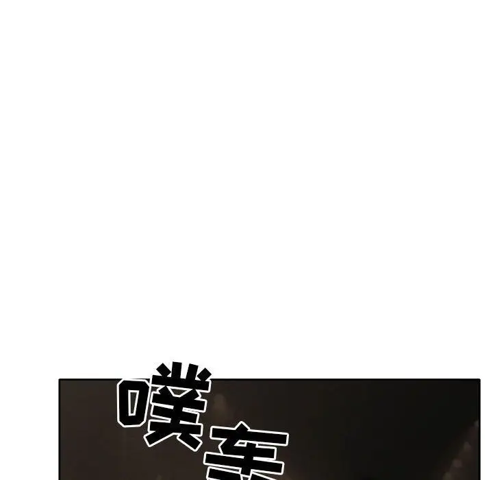 漫画《暗黑之恋》第69话第67张图
