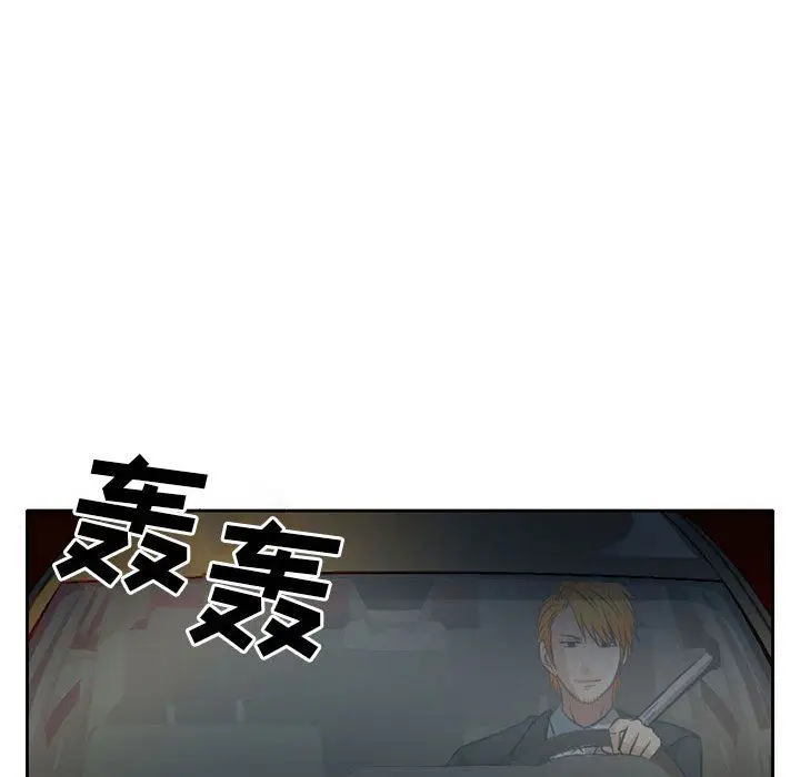 漫画《暗黑之恋》第69话第69张图