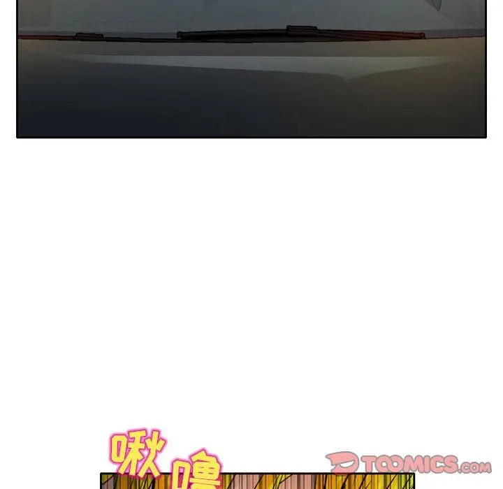 漫画《暗黑之恋》第69话第70张图