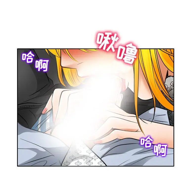 漫画《暗黑之恋》第69话第79张图