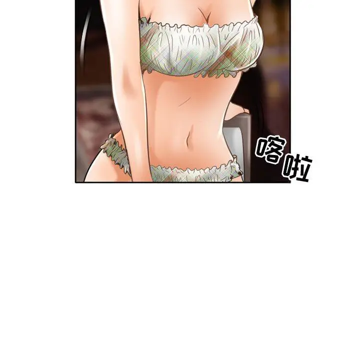 漫画《暗黑之恋》第56话第23张图