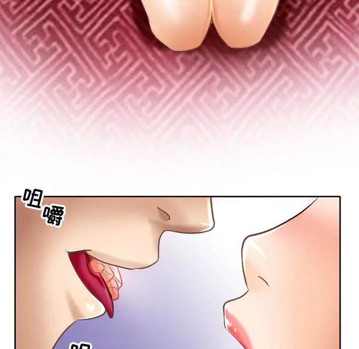 漫画《暗黑之恋》第56话第26张图