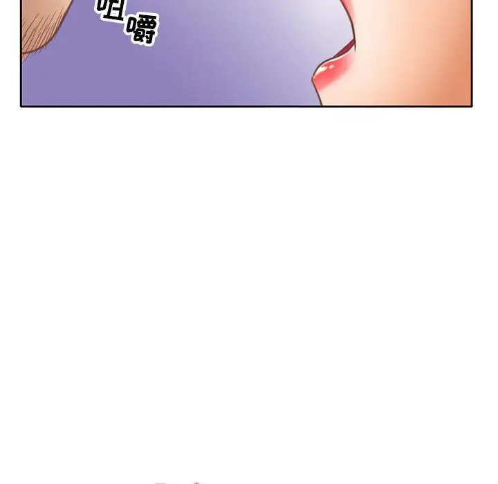 漫画《暗黑之恋》第56话第27张图
