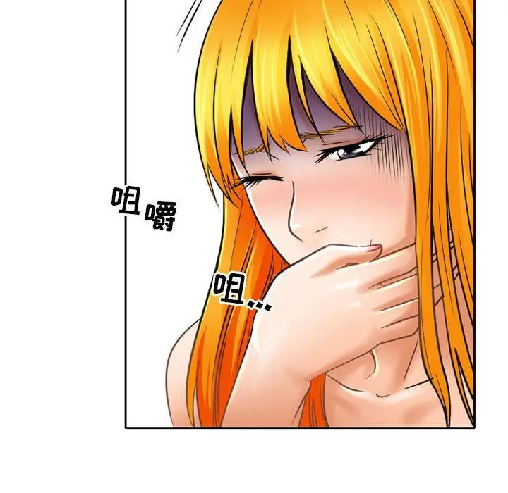 漫画《暗黑之恋》第56话第30张图
