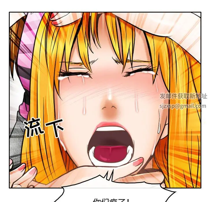 漫画《暗黑之恋》第56话第37张图