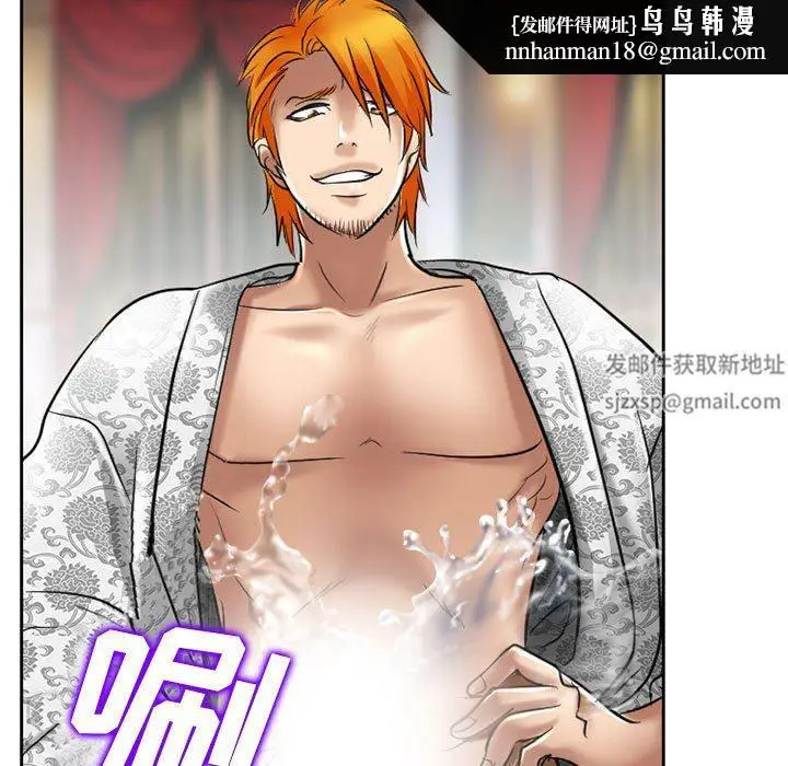 漫画《暗黑之恋》第56话第41张图