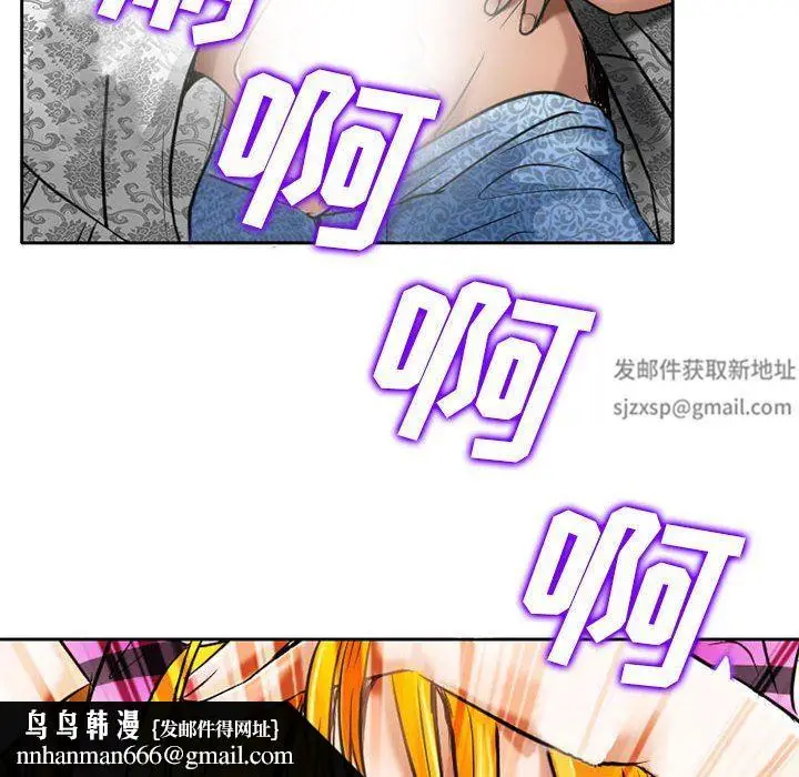 漫画《暗黑之恋》第56话第42张图