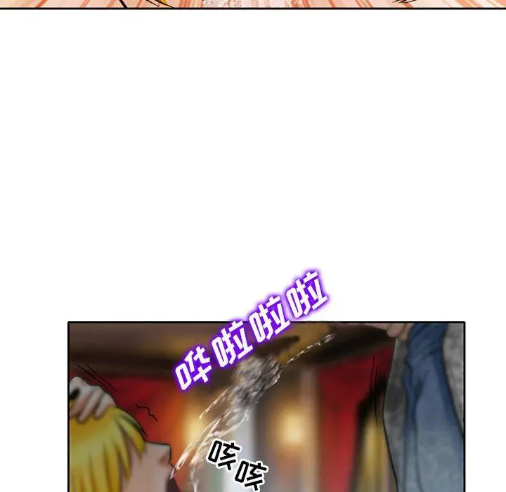 漫画《暗黑之恋》第56话第44张图