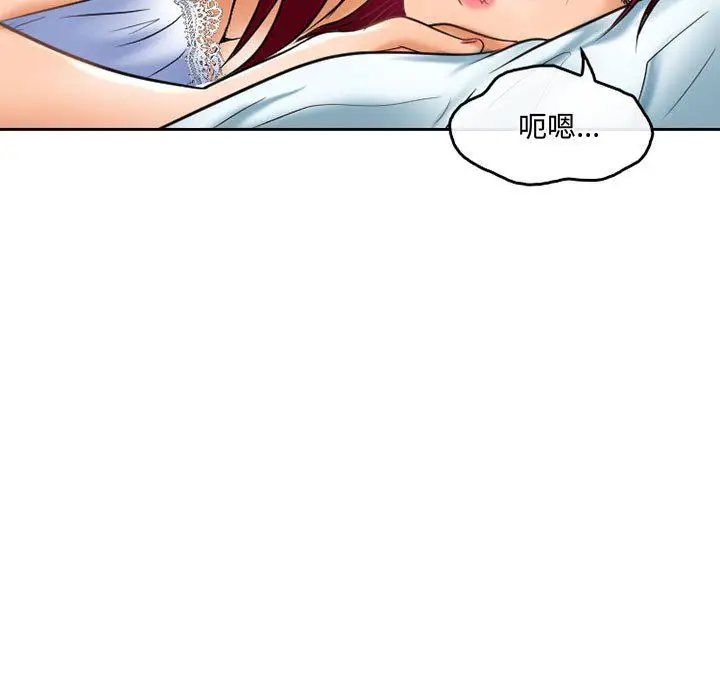 漫画《暗黑之恋》第56话第73张图