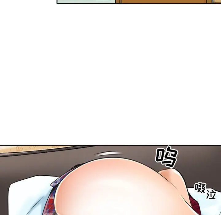 漫画《暗黑之恋》第55话第24张图