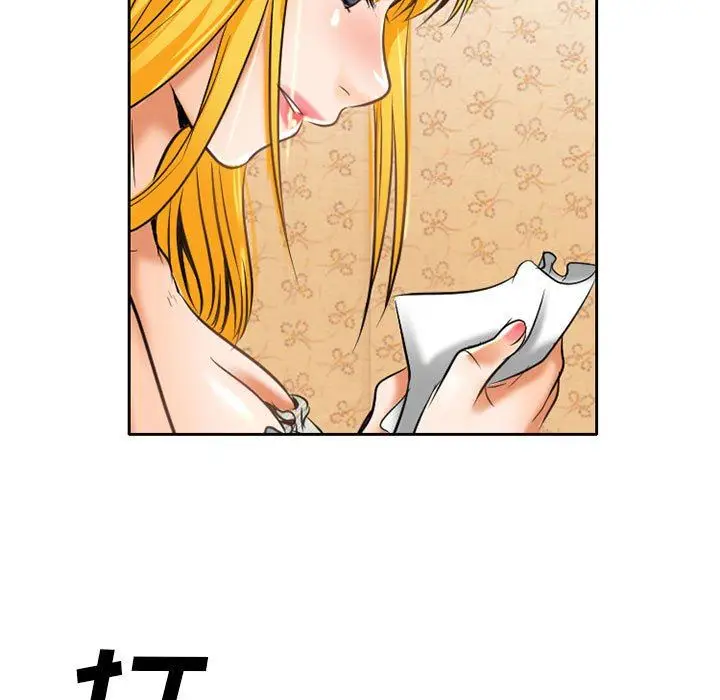 漫画《暗黑之恋》第55话第33张图