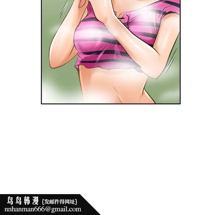 漫画《暗黑之恋》第55话第43张图