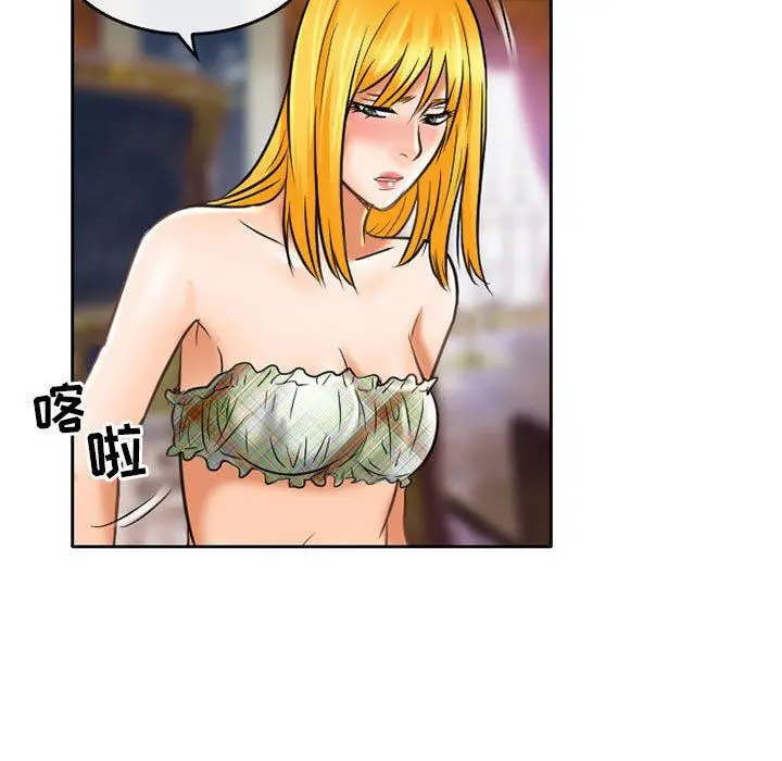 漫画《暗黑之恋》第55话第64张图